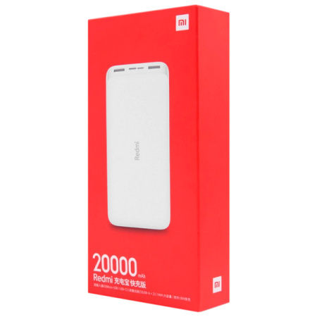 Xiaomi Redmi Power Bank 20000 mAh White (PB200LZM)